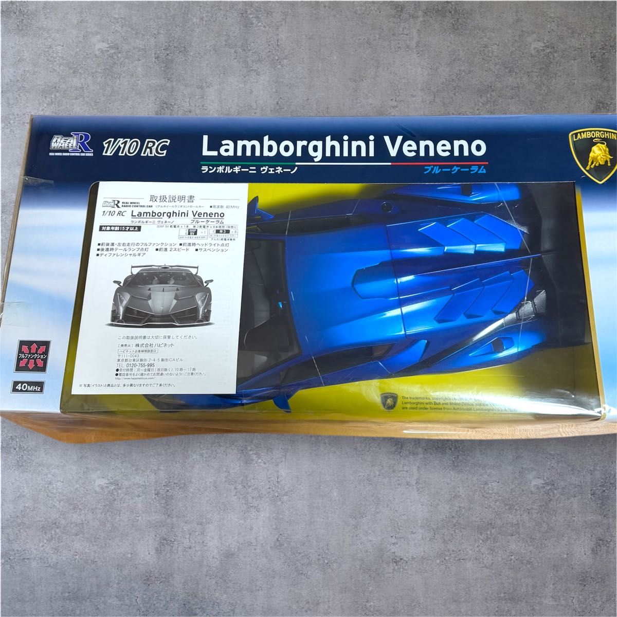 Lamborghini Veneno 1/10 RC ブルー ランボルギーニ ラジコンカー