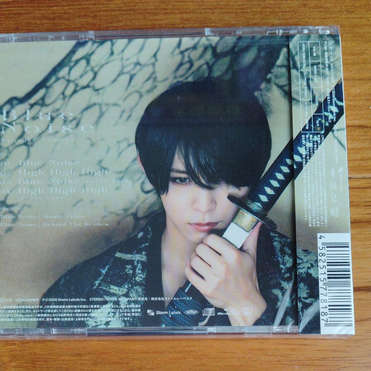 Ryosuke Yamada 山田涼介Blue Noise期間生産限定盤 CD+Blu-ray ソロ