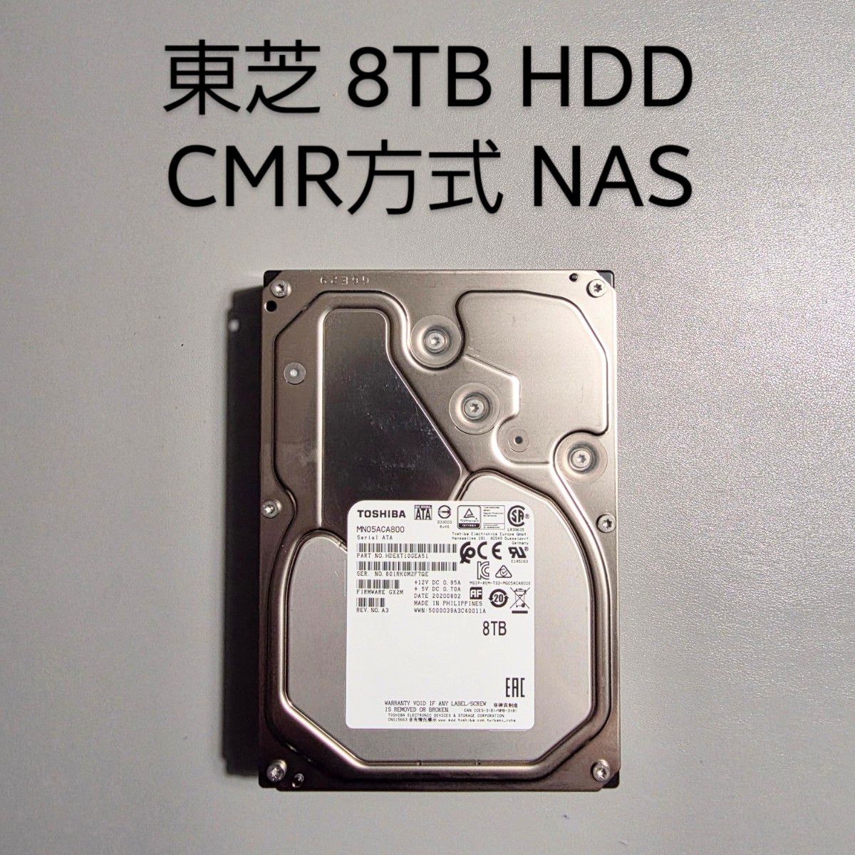 東芝 8TB HDD MN05ACA800 CMR方式｜Yahoo!フリマ（旧PayPayフリマ）