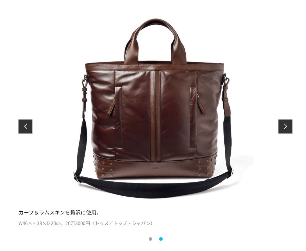 近年モデル 定価約26万【極美品】TOD'S トッズ トートバッグ 黒 カーフ