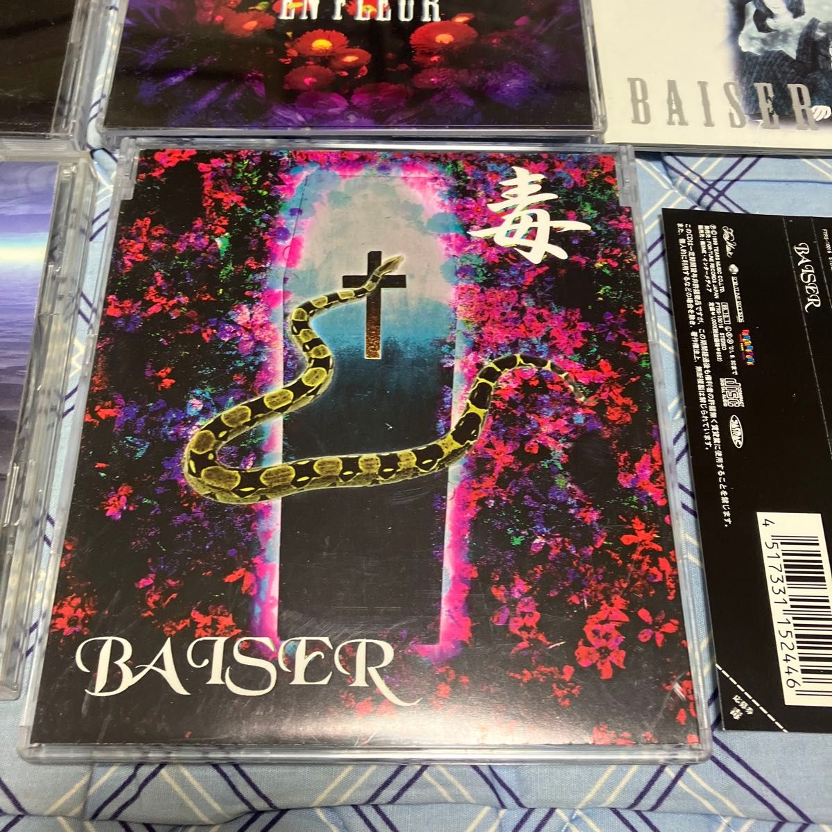 V系 希少 廃盤 入手困難 BAISER ベーゼ CD6枚セット 送料無料｜Yahoo