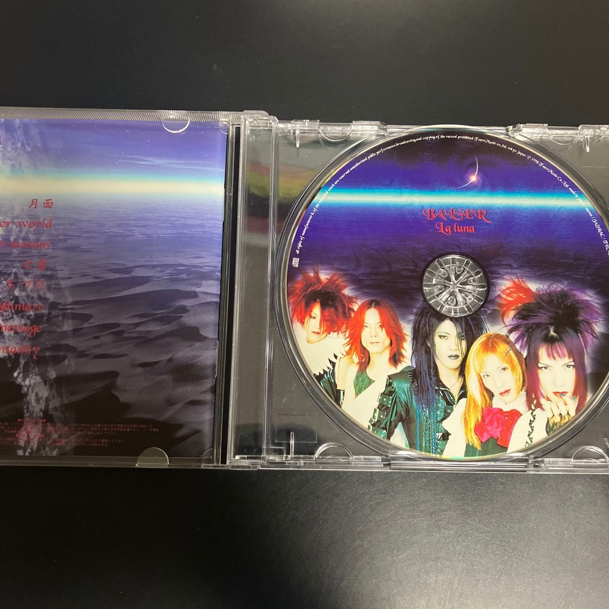 V系 希少 廃盤 入手困難 BAISER ベーゼ CD6枚セット 送料無料｜Yahoo