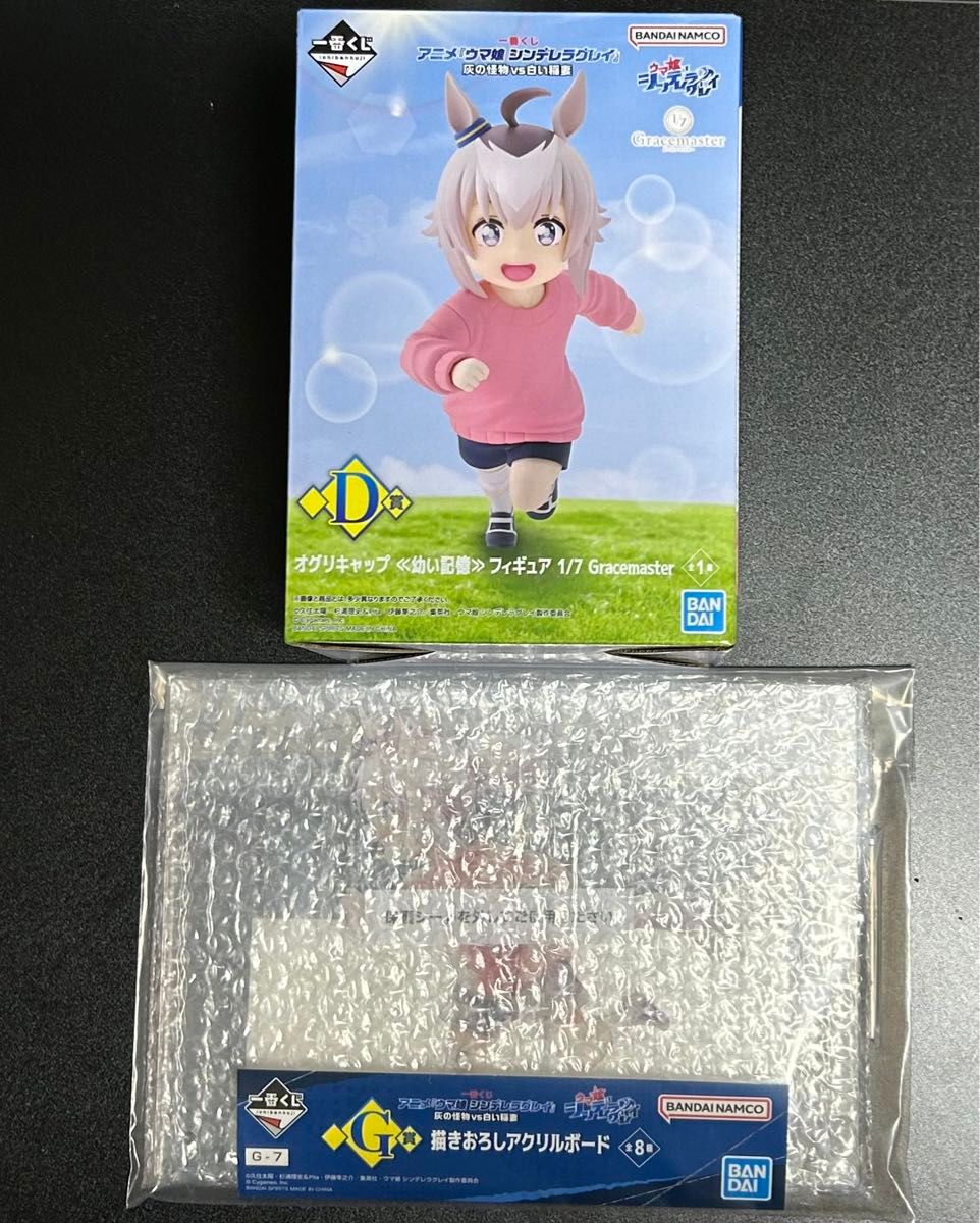 一番くじ ウマ娘 シンデレラグレイ オグリキャップ D賞 フィギュア