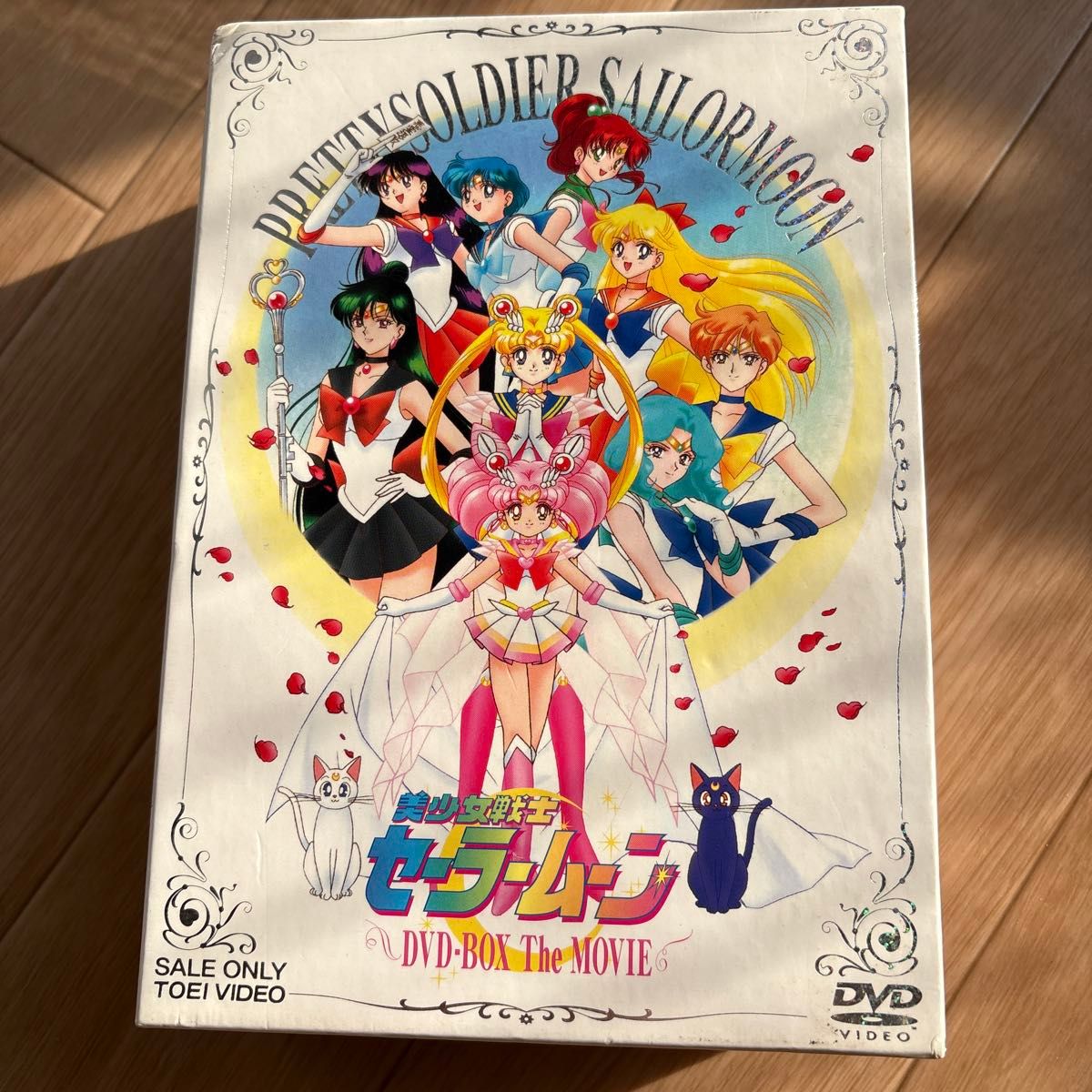 美少女戦士セーラームーン DVD-BOX The MOVIE 初回生産限定｜Yahoo