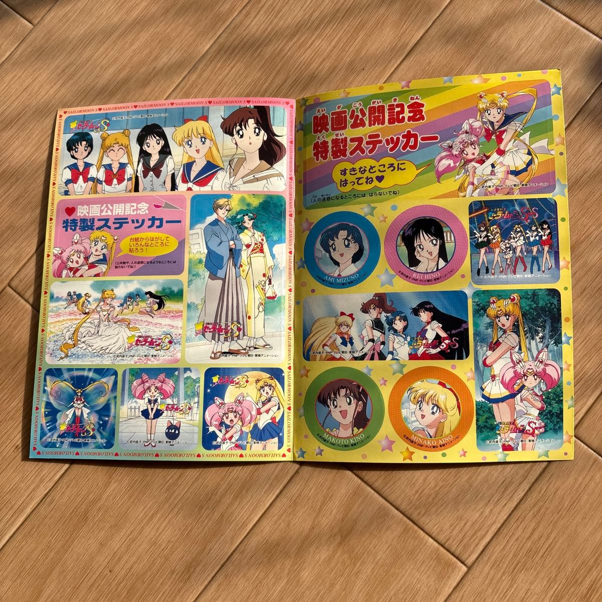 美少女戦士セーラームーン DVD-BOX The MOVIE 初回生産限定｜Yahoo