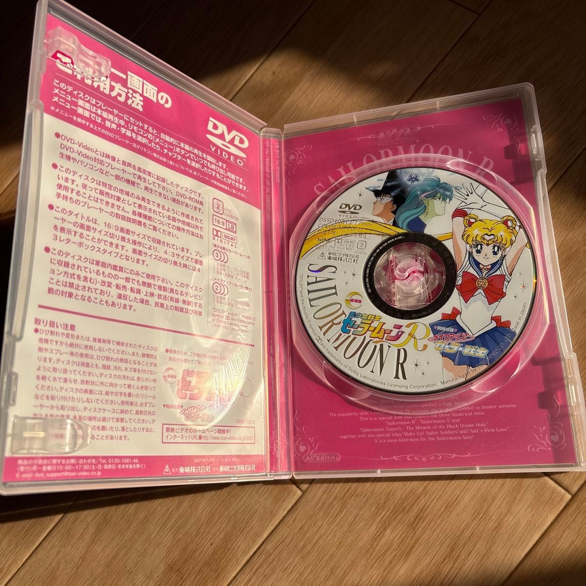 美少女戦士セーラームーン DVD-BOX The MOVIE 初回生産限定｜Yahoo