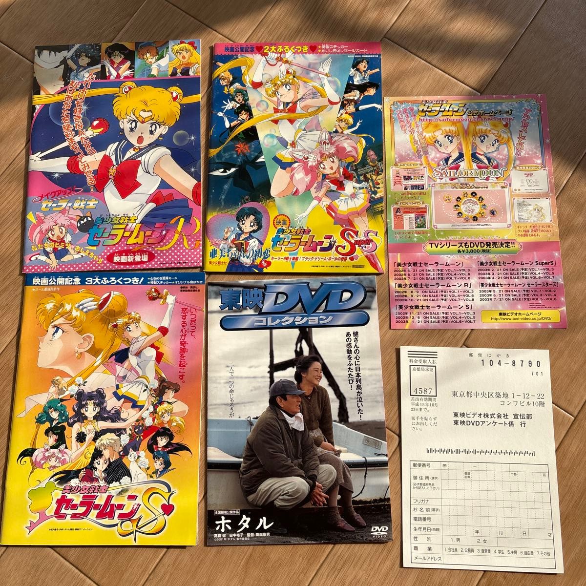 美少女戦士セーラームーン DVD-BOX The MOVIE 初回生産限定｜Yahoo