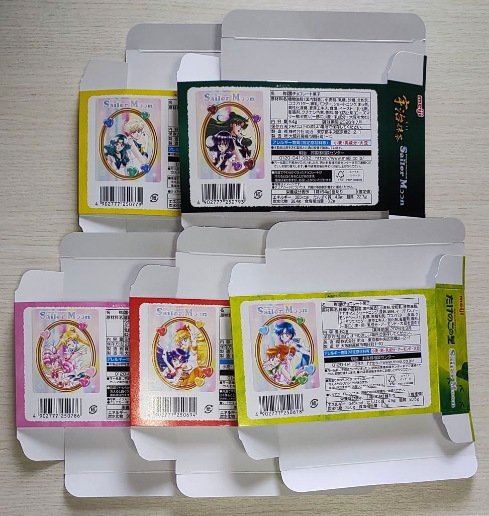 美少女戦士セーラームーン 明治 コラボ クリアカード 全10種