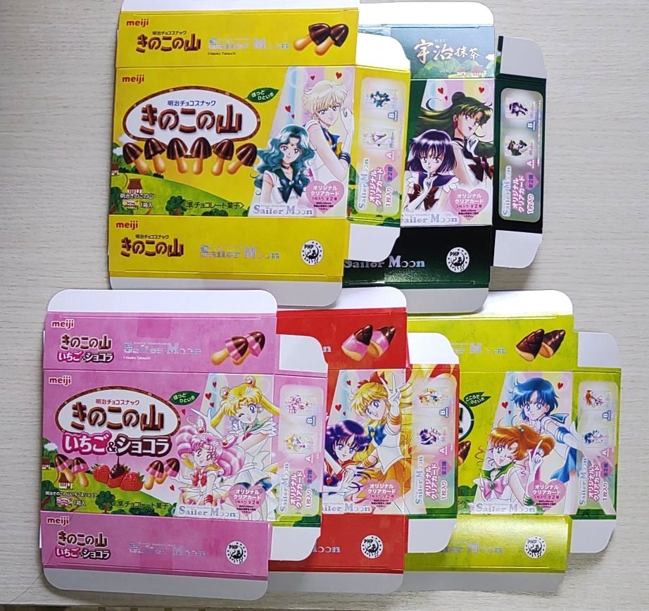 美少女戦士セーラームーン 明治 コラボ クリアカード 全10種