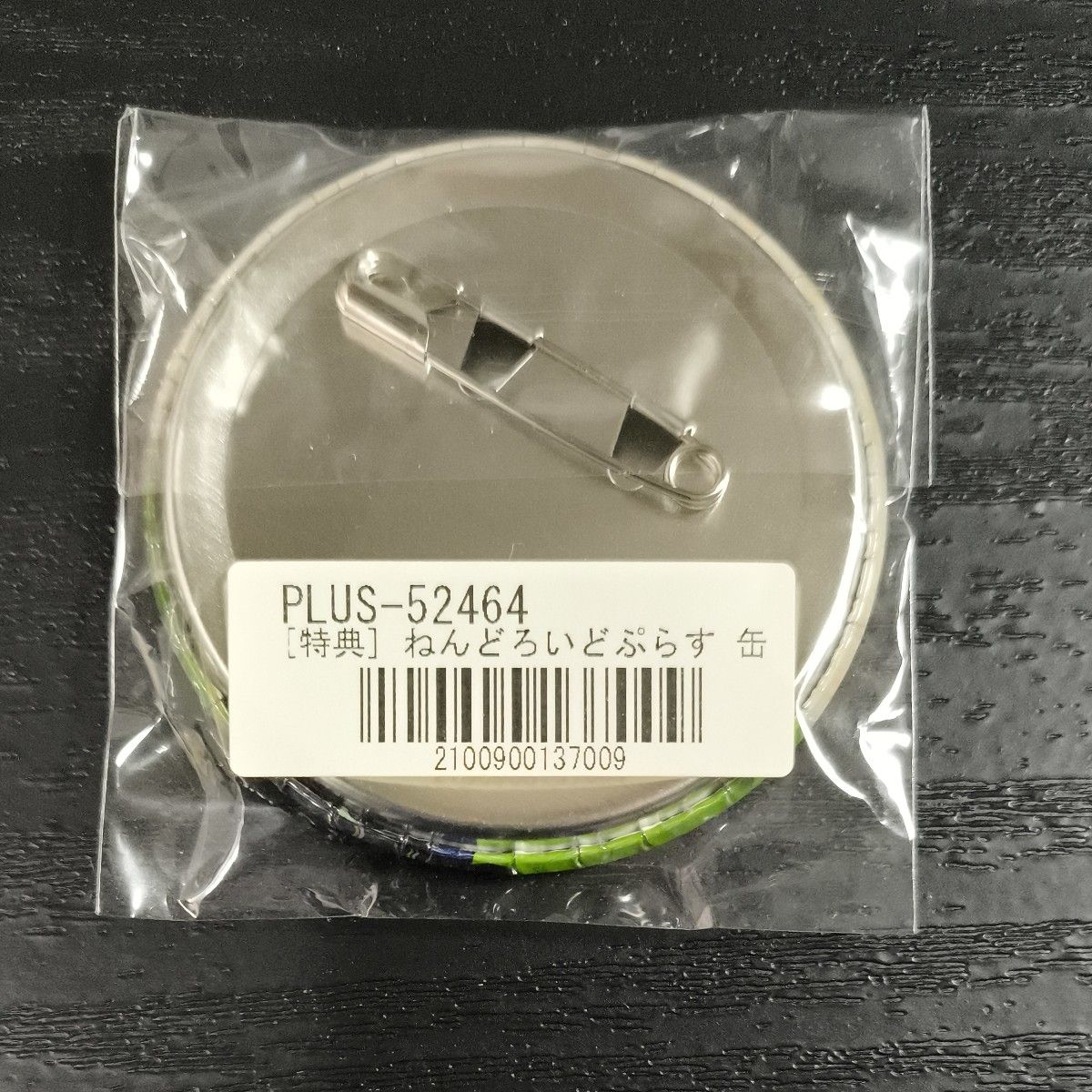 新品・未開封】ねんどろいど マレウス 特典 缶バッジ付き｜Yahoo