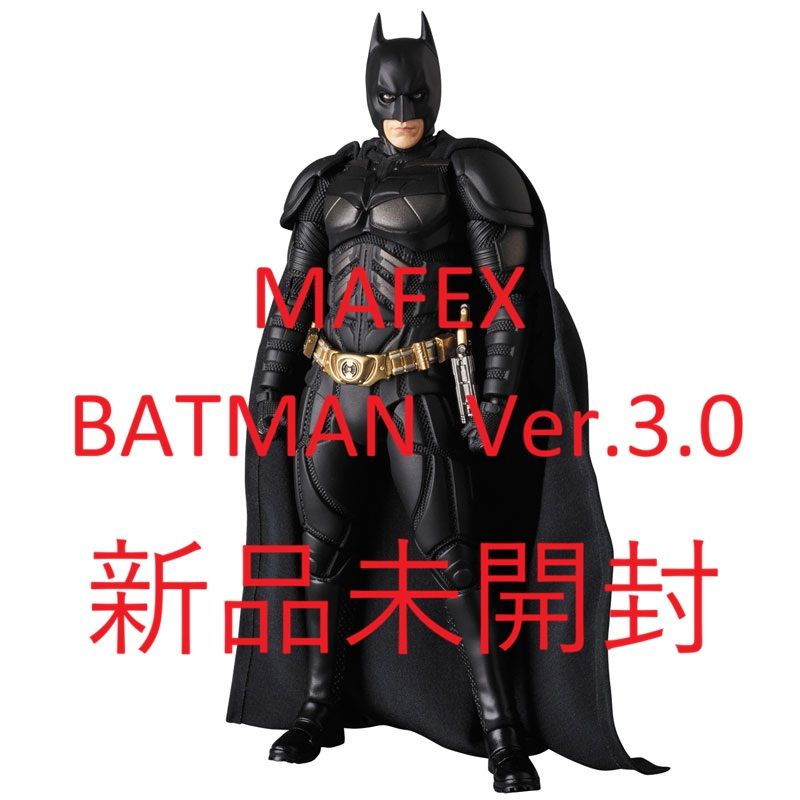 MAFEX No.053 バットマン ザ・ダークナイト Ver.3 MAFEX No.053 Batman