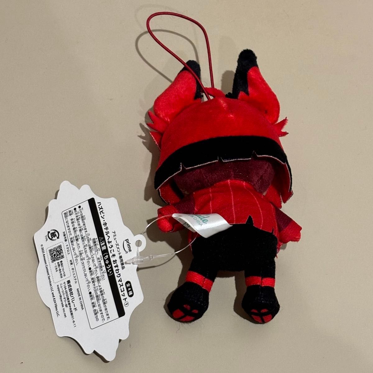 ハズビンホテル おすわりマスコット アラスター ラウンドワン限定