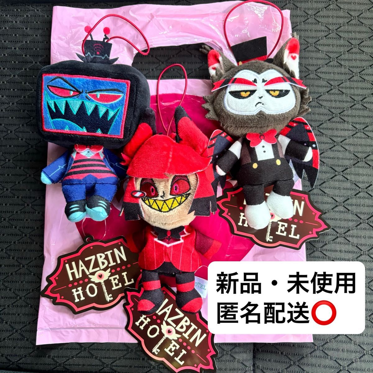 ハズビンホテル おすわりマスコット ボックス アラスター ハスク