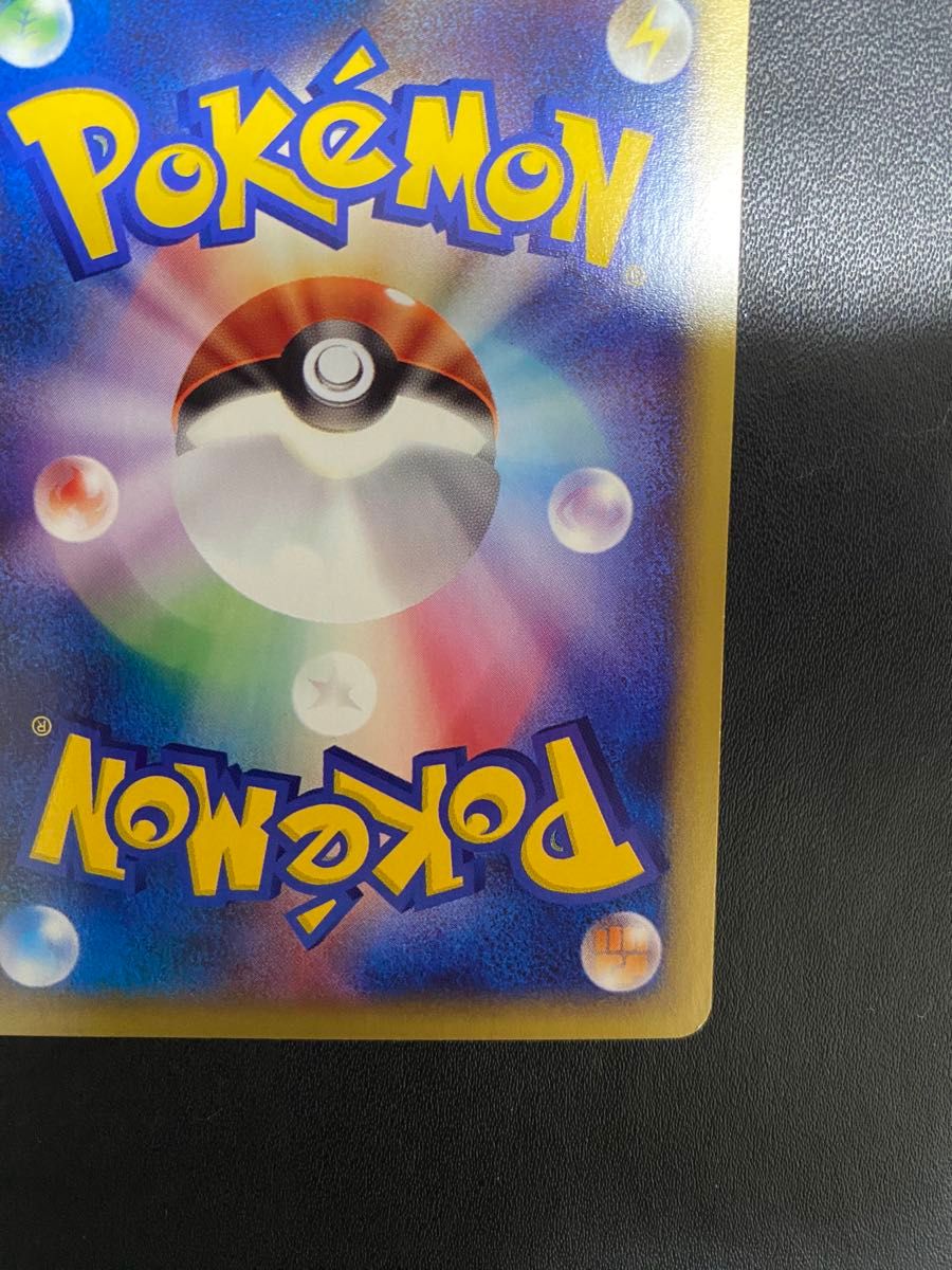 ブラッキー ポケモンカードe 地図にない町｜Yahoo!フリマ（旧PayPay