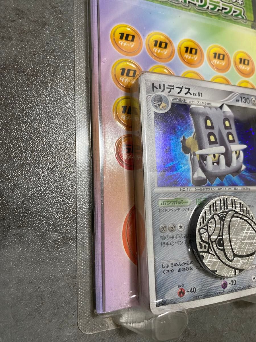 守りのトリデプス ADV 構築ハーフデッキ 未開封 ポケモンカード｜Yahoo