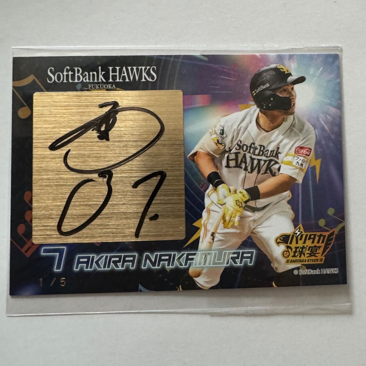 ソフトバンクホークス・中村晃選手直筆サイン入りカード｜Yahoo!フリマ