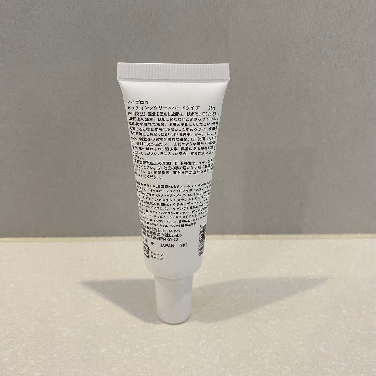 新品未使用品HBL/ハリウッドブロウリフト/スタイリングクリーム