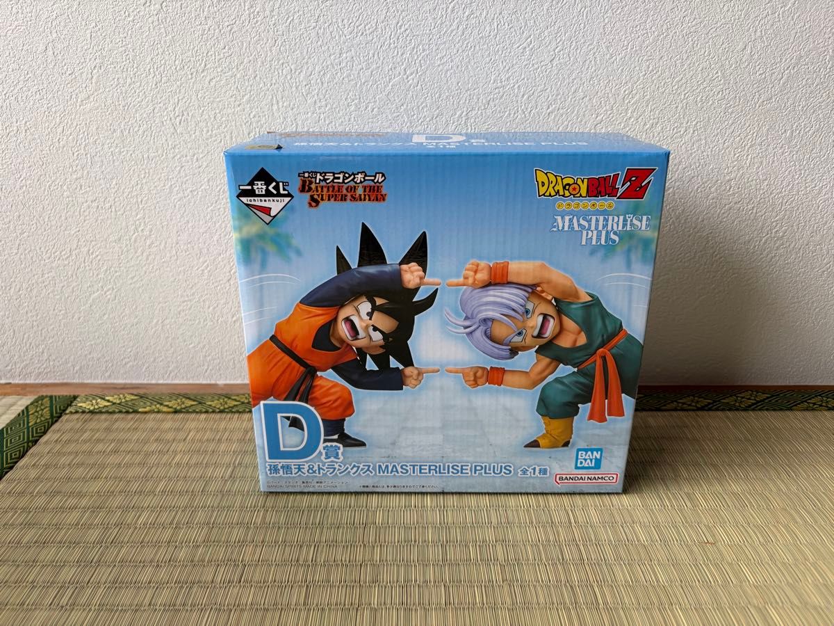 一番くじドラゴンボールBATTLE OF THE SUPER SAIYAN D賞 孫悟天