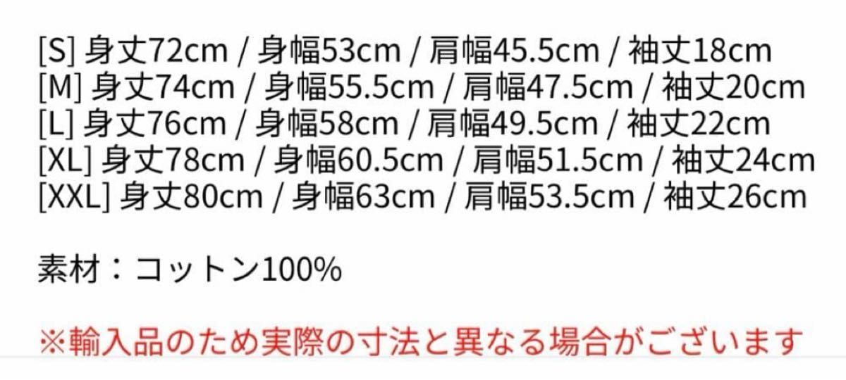 レディーガガ mayhem カメオ Tシャツ T-SHIRT lady gaga｜Yahoo!フリマ