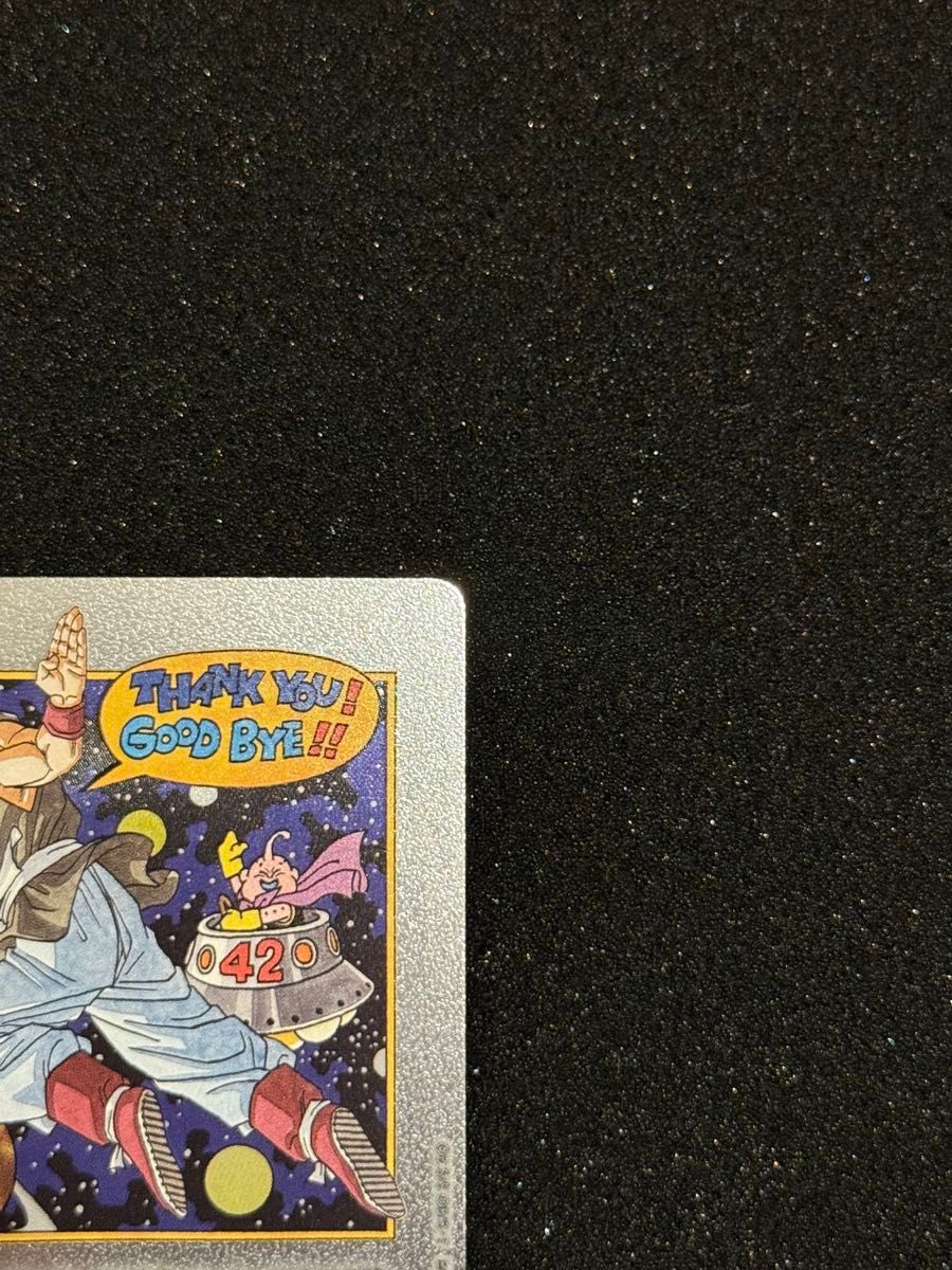 エナジーマーカー 42巻 銀 フュージョンワールド ドラゴンボール E-90