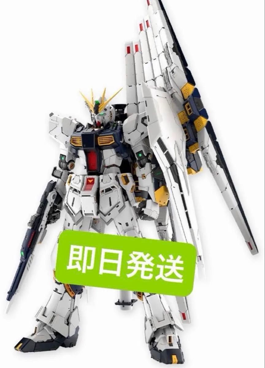 即日発送 新品国内正規品 PG UNLEASHED 1/60 RX-93 νガンダム 1/60 ν