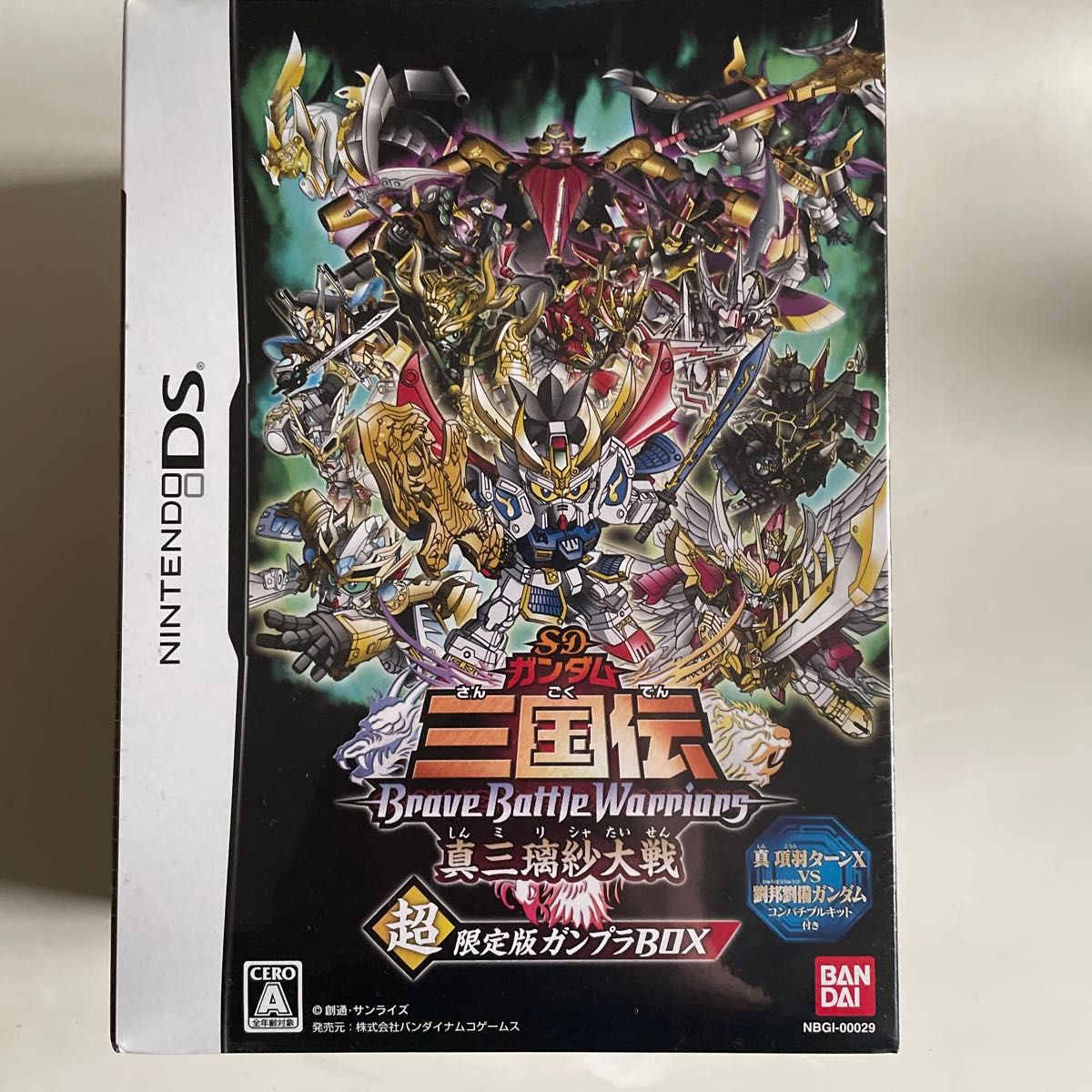 未開封【DS】SDガンダム三国伝BraveBattleWarriors 真三璃紗大戦［超
