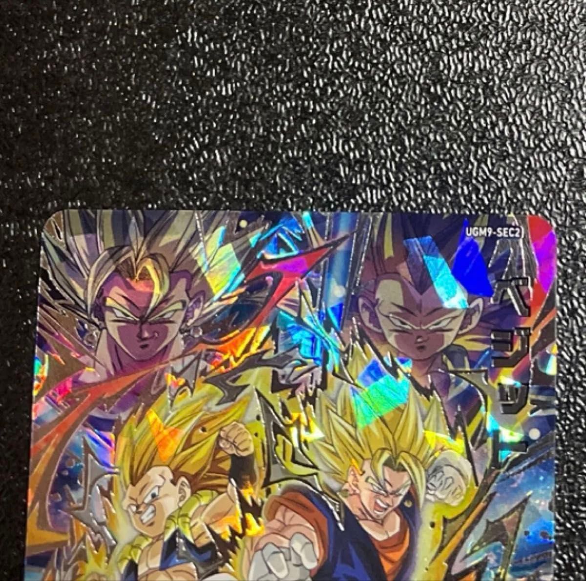 Ugm9-sec2 lc ベジット↔︎ゴテンクス Ugm9-sec2 lc ベジット