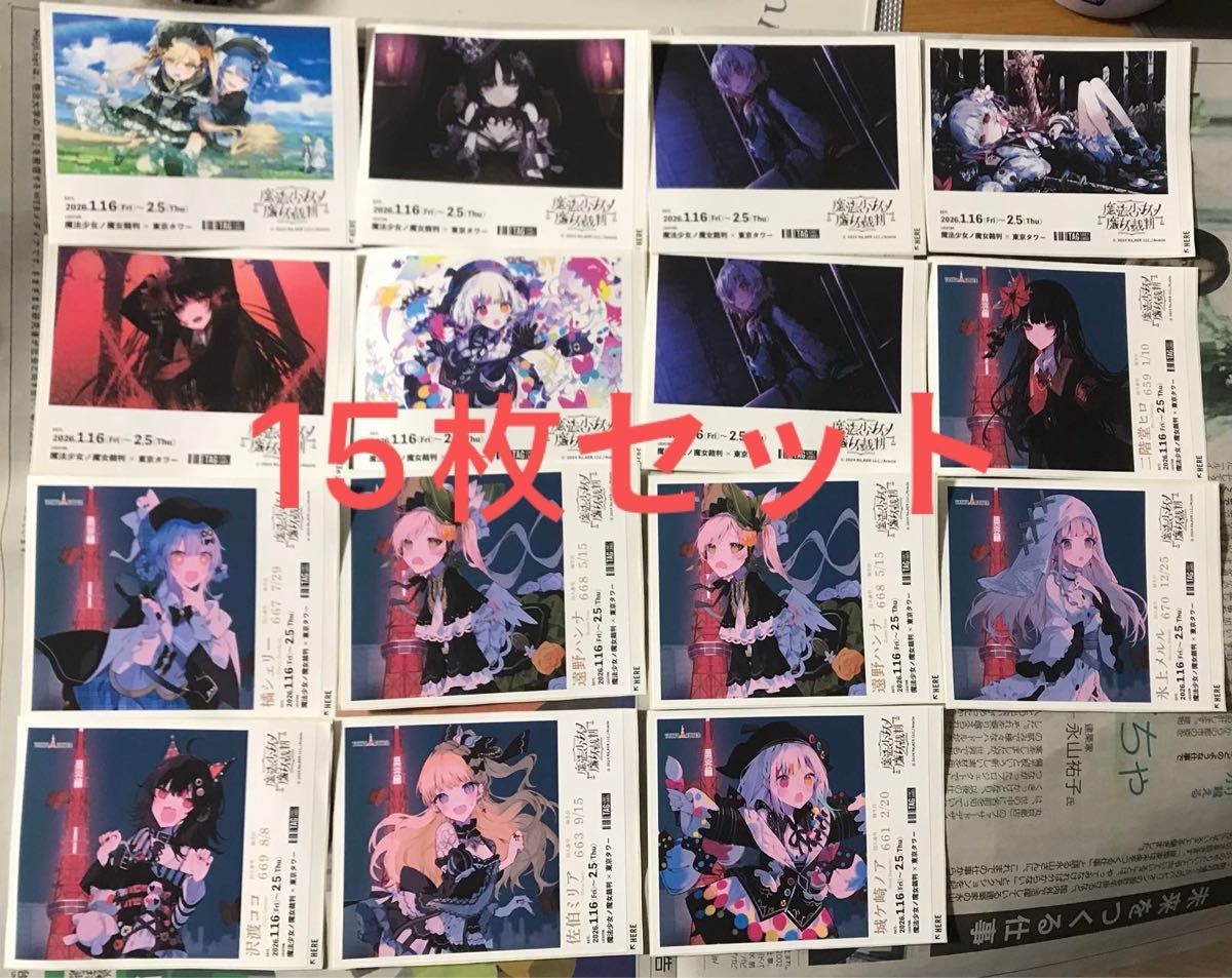 魔法少女ノ魔女裁判 サントリー オリジナルラベル缶ステッカー まの