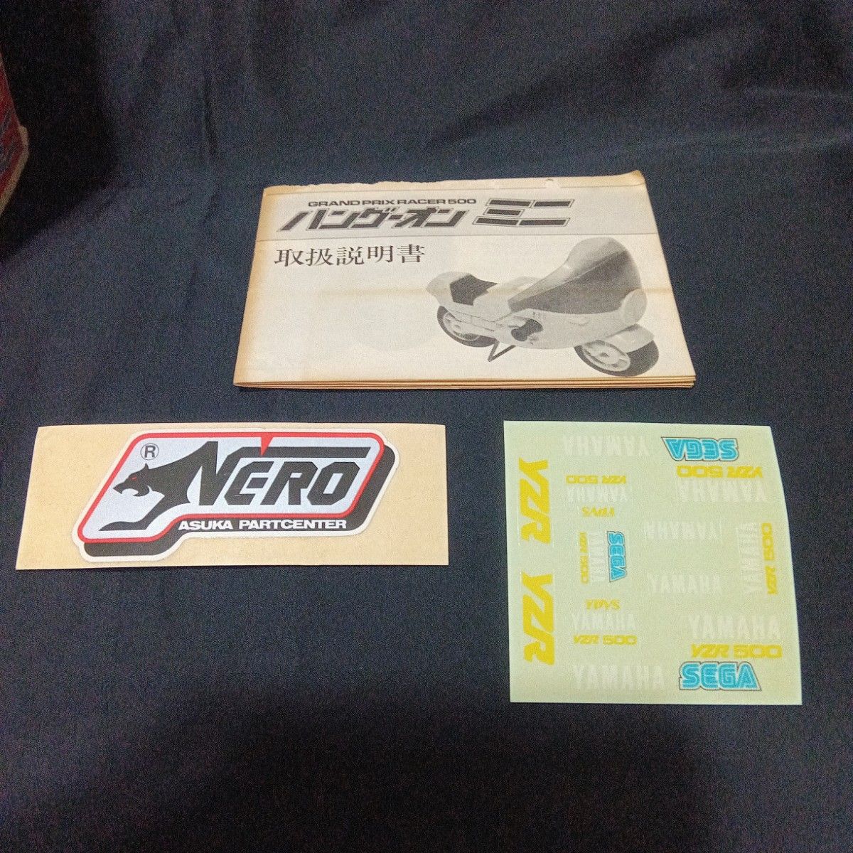 SEGA ハングオン ミニ 完品（超激レア）｜Yahoo!フリマ（旧PayPayフリマ）