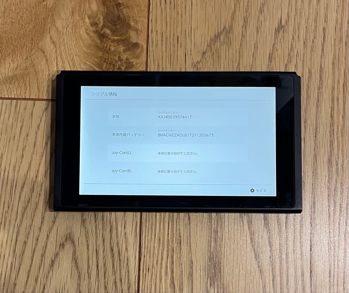 7-090 Switch 本体のみ 未対策機 XAJ 7-090 Switch 本体のみ 未対策機