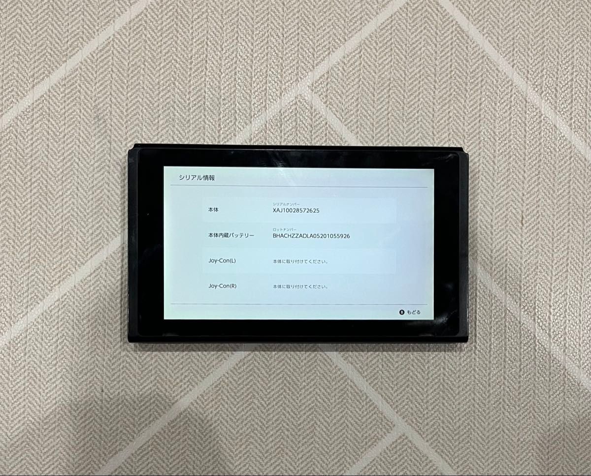 Nintendo switch 本体のみ 未対策機 ニンテンドースイッチ 訳あり