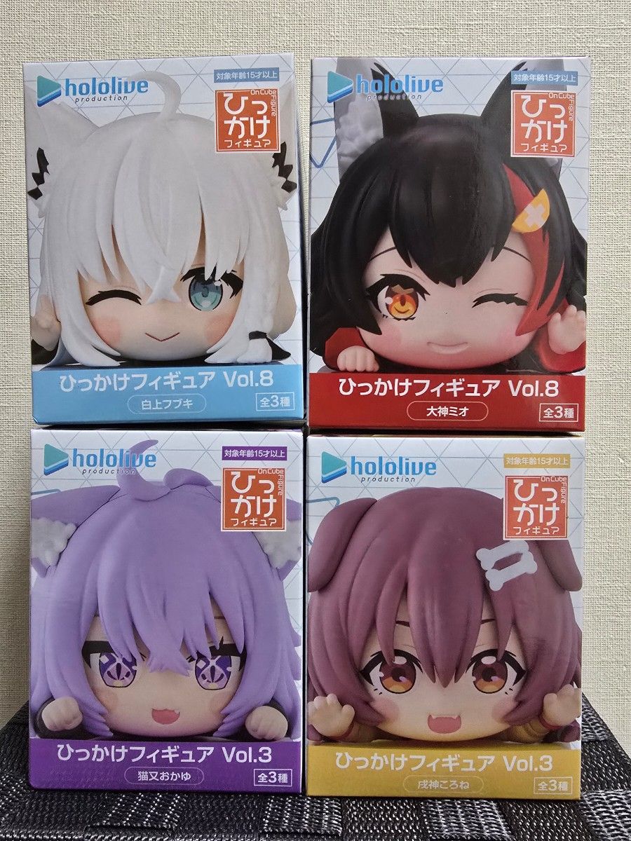ホロライブ ひっかけフィギュア ゲーマーズ (白上フブキ&大神ミオ&猫又