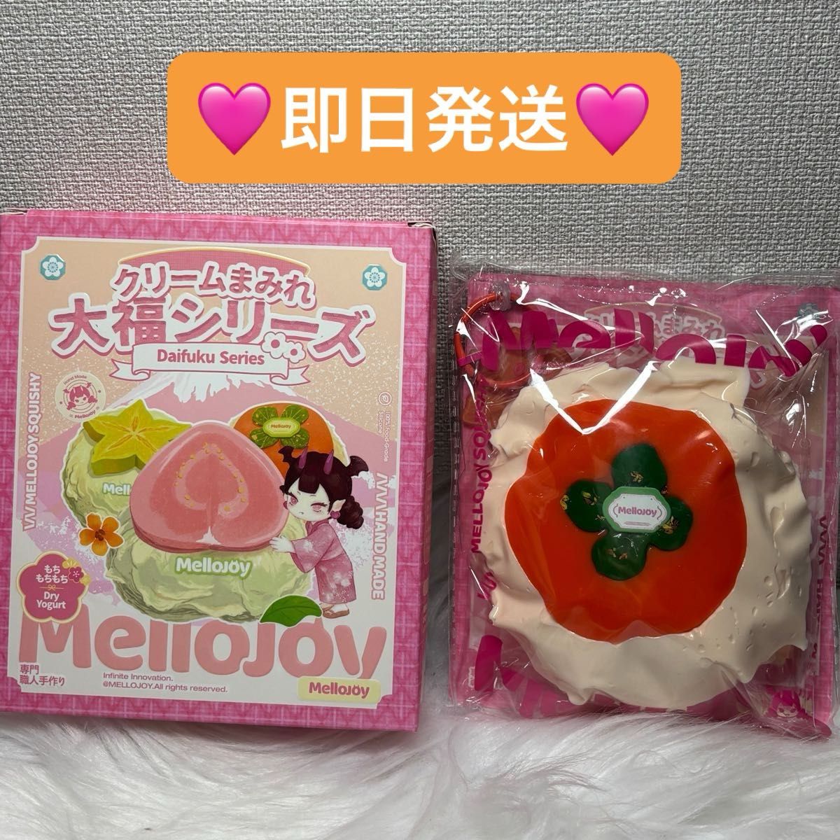 Mellojoy スクイーズ 大福 柿(かき)新品 メロジョイ 柿｜Yahoo!フリマ