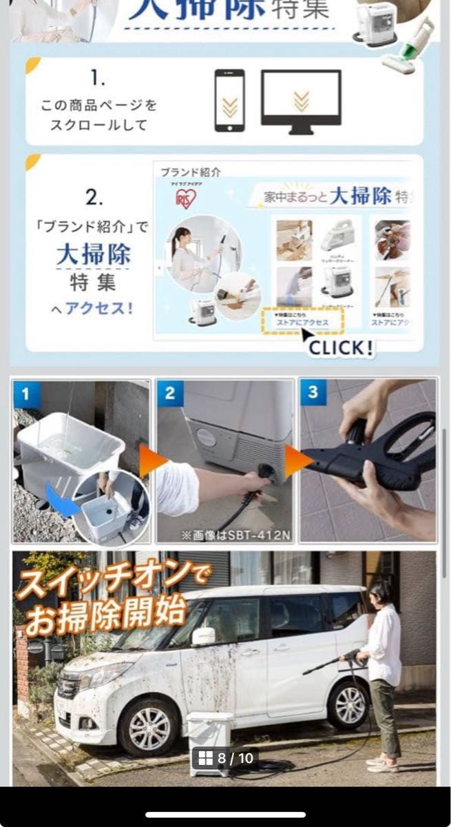 アイリスオーヤマ 電源コード式 タンク式高圧洗浄機 水道のない場所も