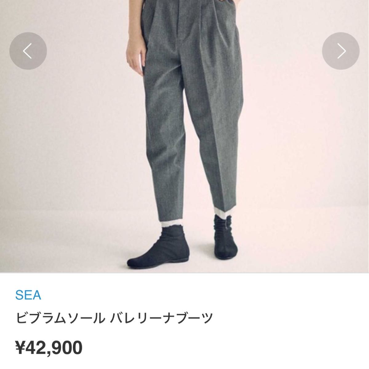 SEA ソックスブーツ バレリーナブーツ 黒 ビブラムソール 24cm 美品