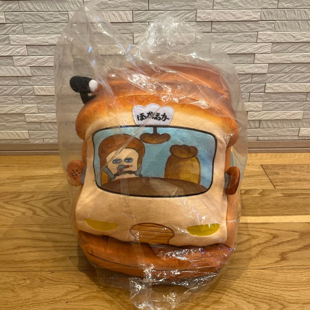 ブロッコリーくじ パンどろぼう ラストギフト賞 ぬいぐるみクッション