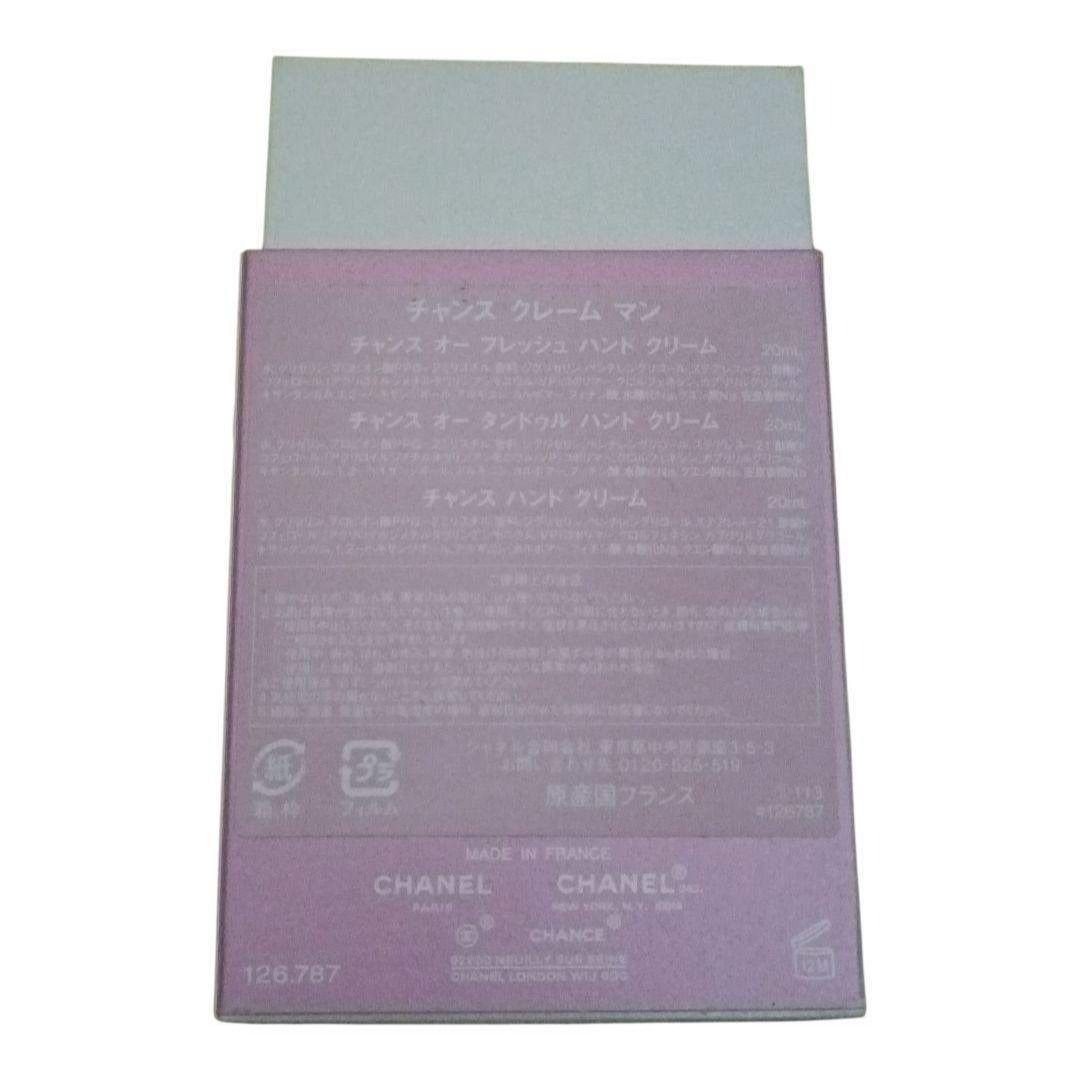 シャネル CHANEL CHANCE ハンドクリーム 3本セット N362｜Yahoo!フリマ