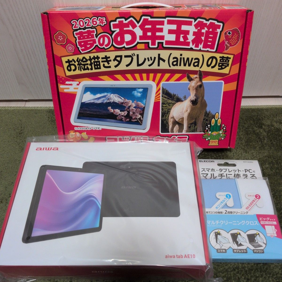 ヨドバシカメラ 2026年夢のお年玉箱 お絵かきタブレットの夢（aiwa