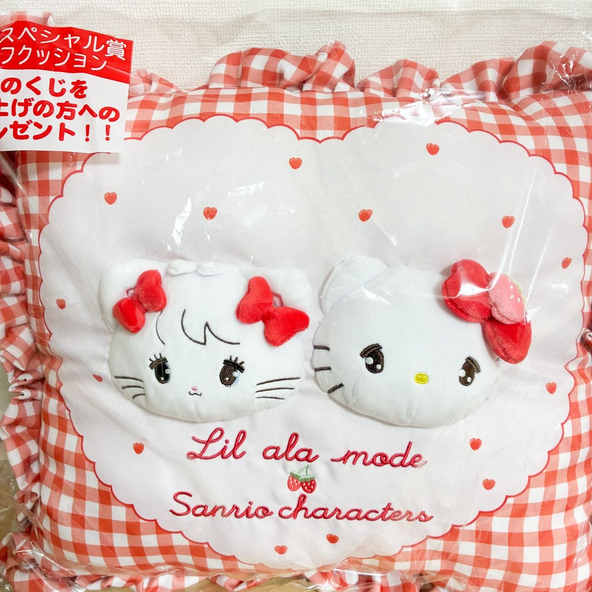 リルアラモード サンリオ くじ mikko ラスト ラストワン ラスト