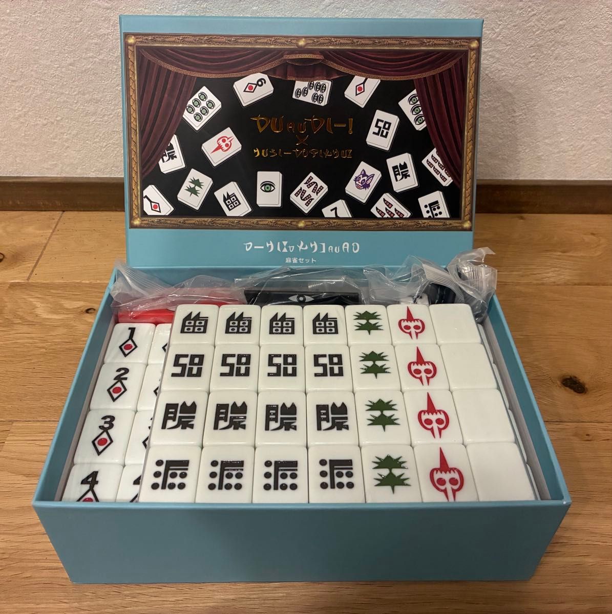 架空の国王家の麻雀セット／くっきー ×3COINS スリーコインズ限定品