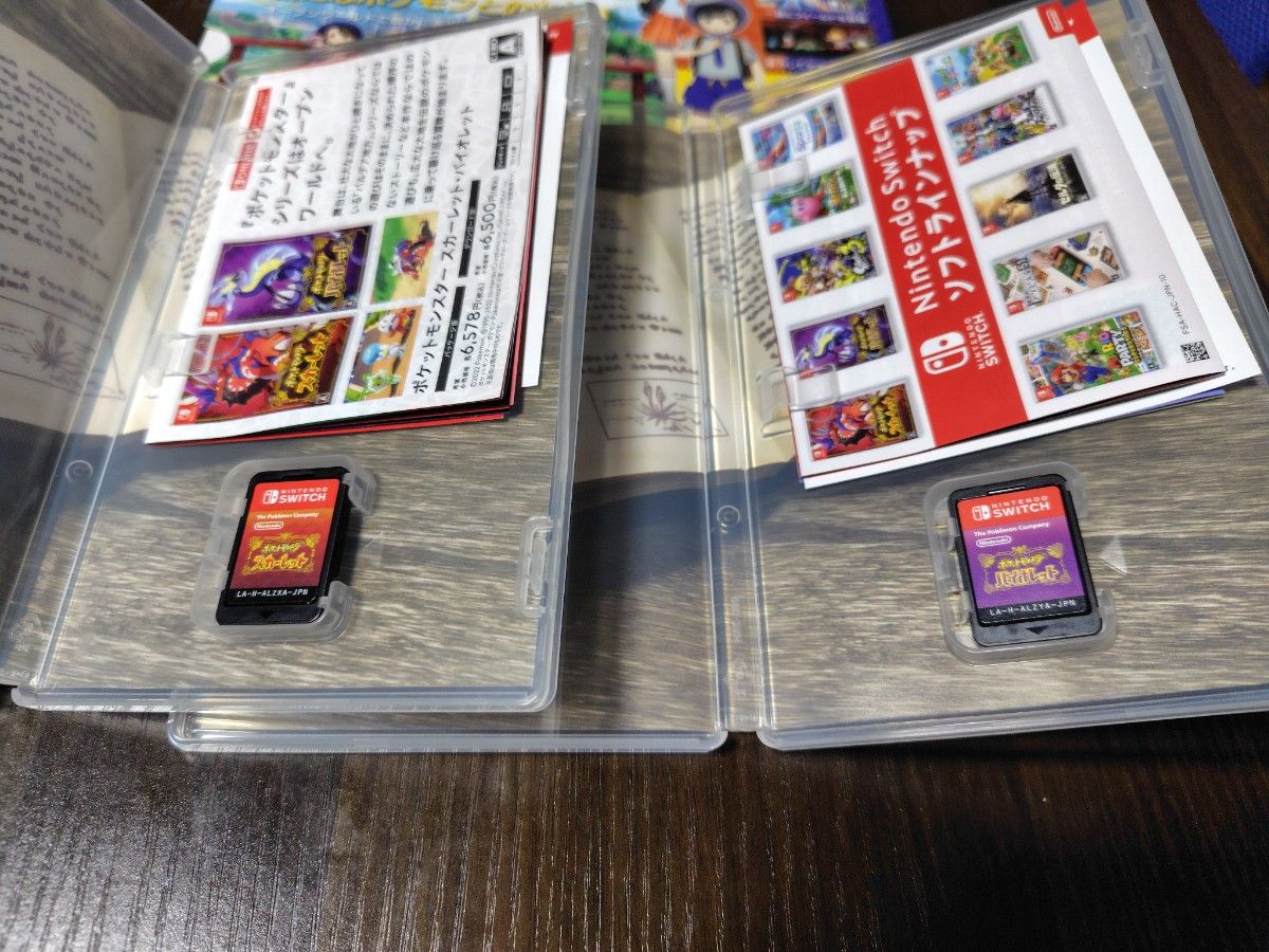 ポケットモンスター スカーレット バイオレット ダブルパック Switch