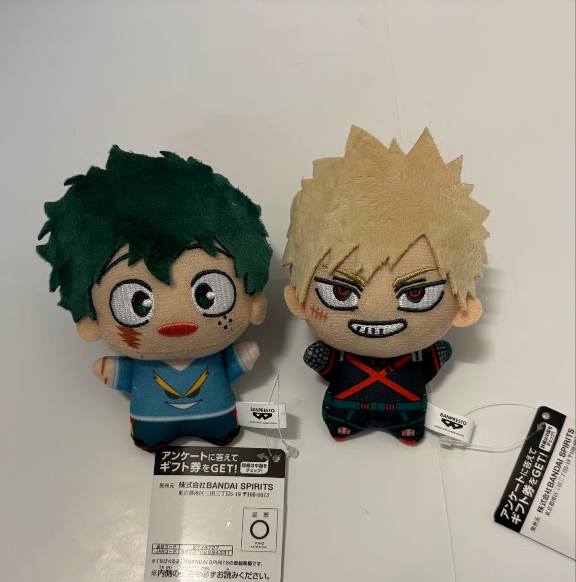 僕のヒーローアカデミア ちびぐるみ vol 10 緑谷出久 爆豪勝己