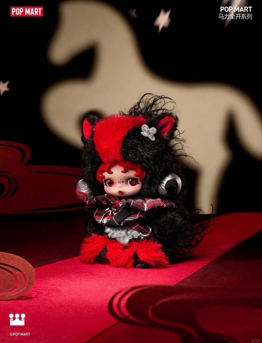 即日発送 POPMART Have a Good Runシリーズぬいぐるみ ペンダントSkull