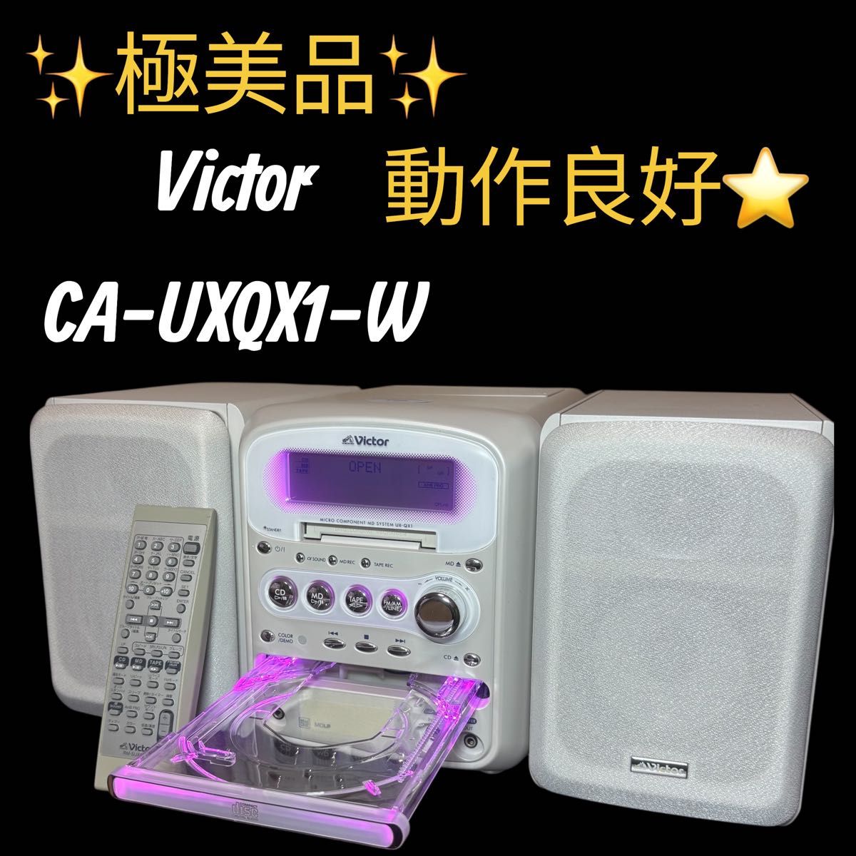 極美品】Victor CA-UXQX1-W CD MD カセットFM ミニコンポ 動作良好