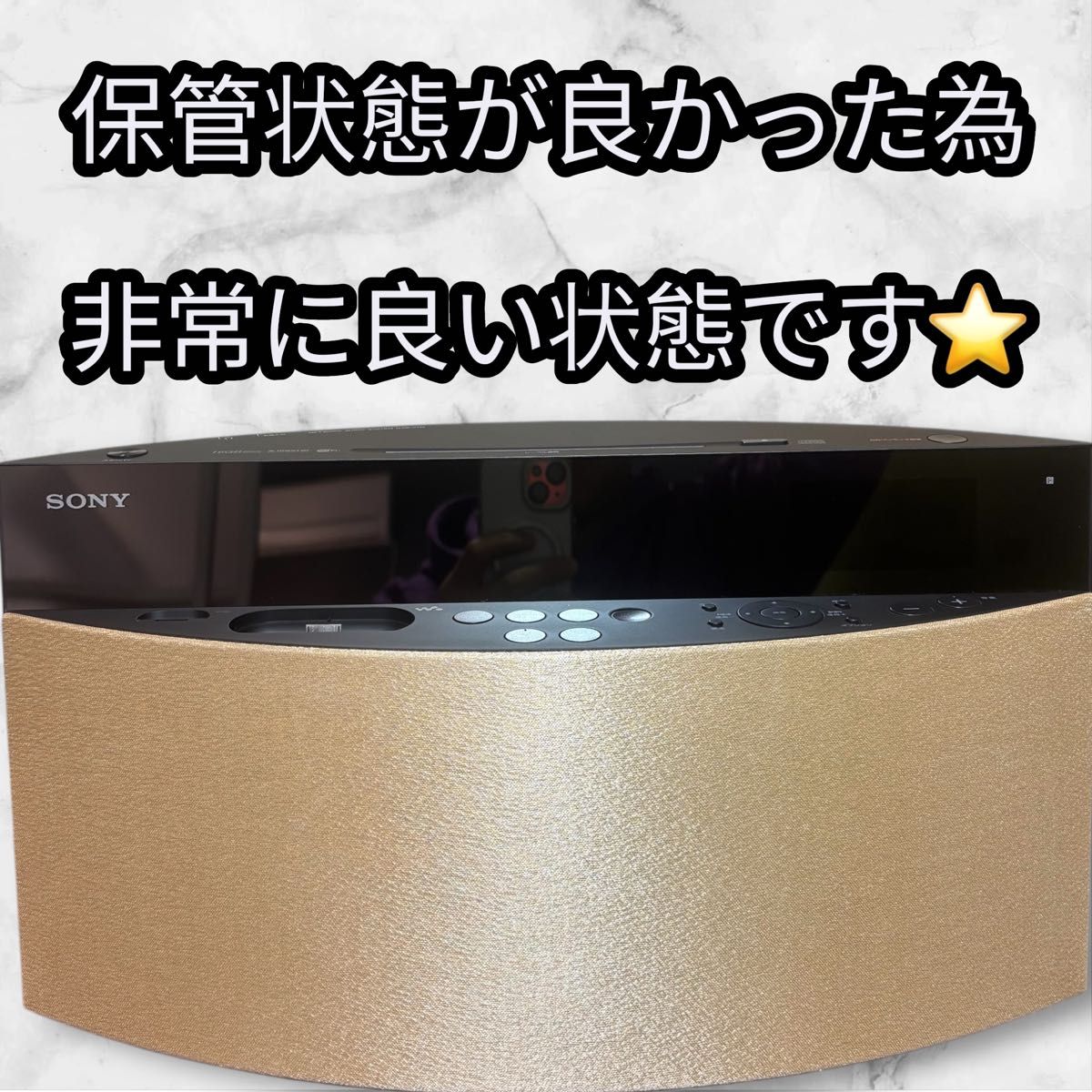 未使用品】SONY NAS-V7M ゴールド 11年製 システムステレオ / CDコンポ