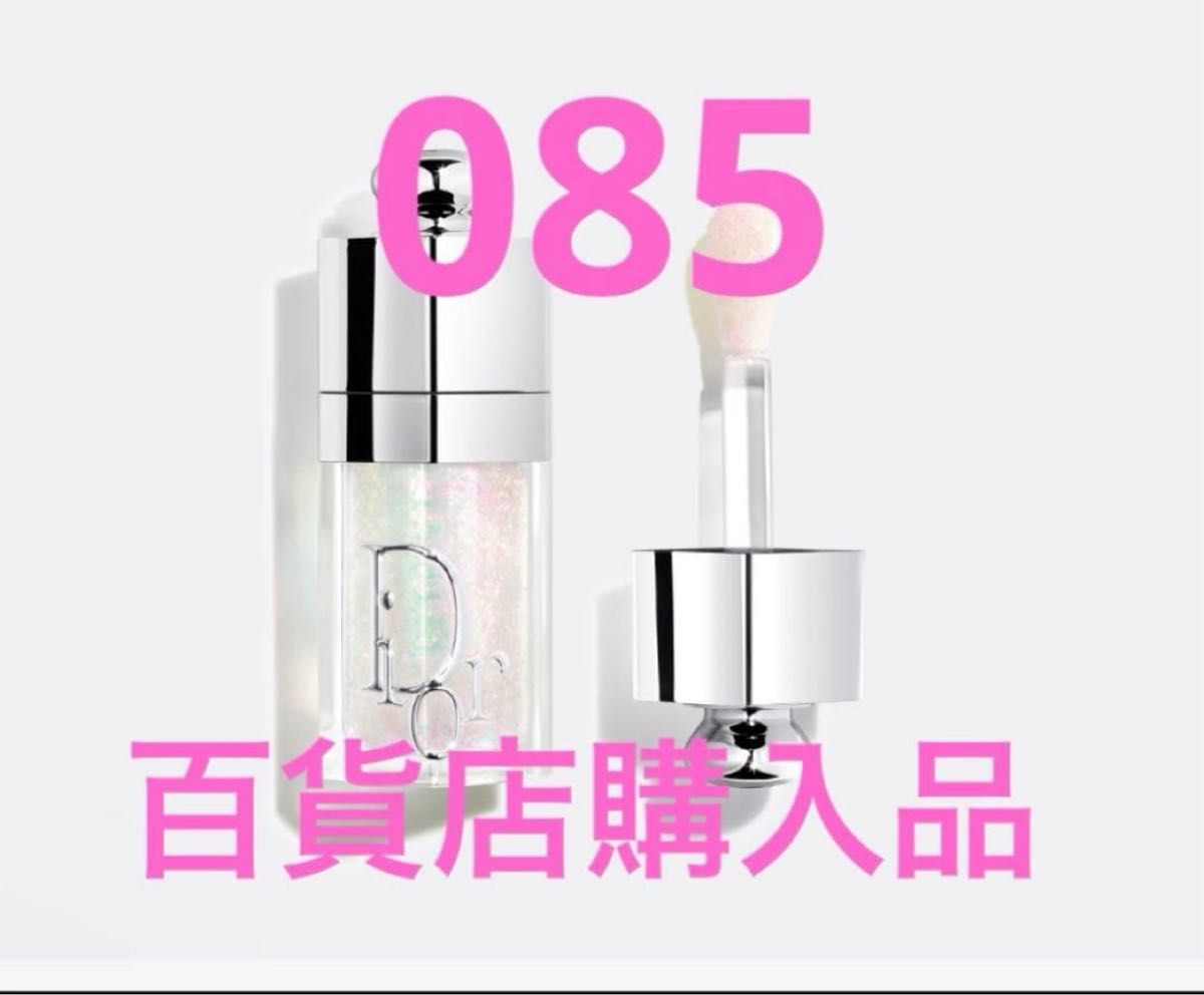 ディオール アディクト リップ グロウ オイル 085 カップケーキ 新品