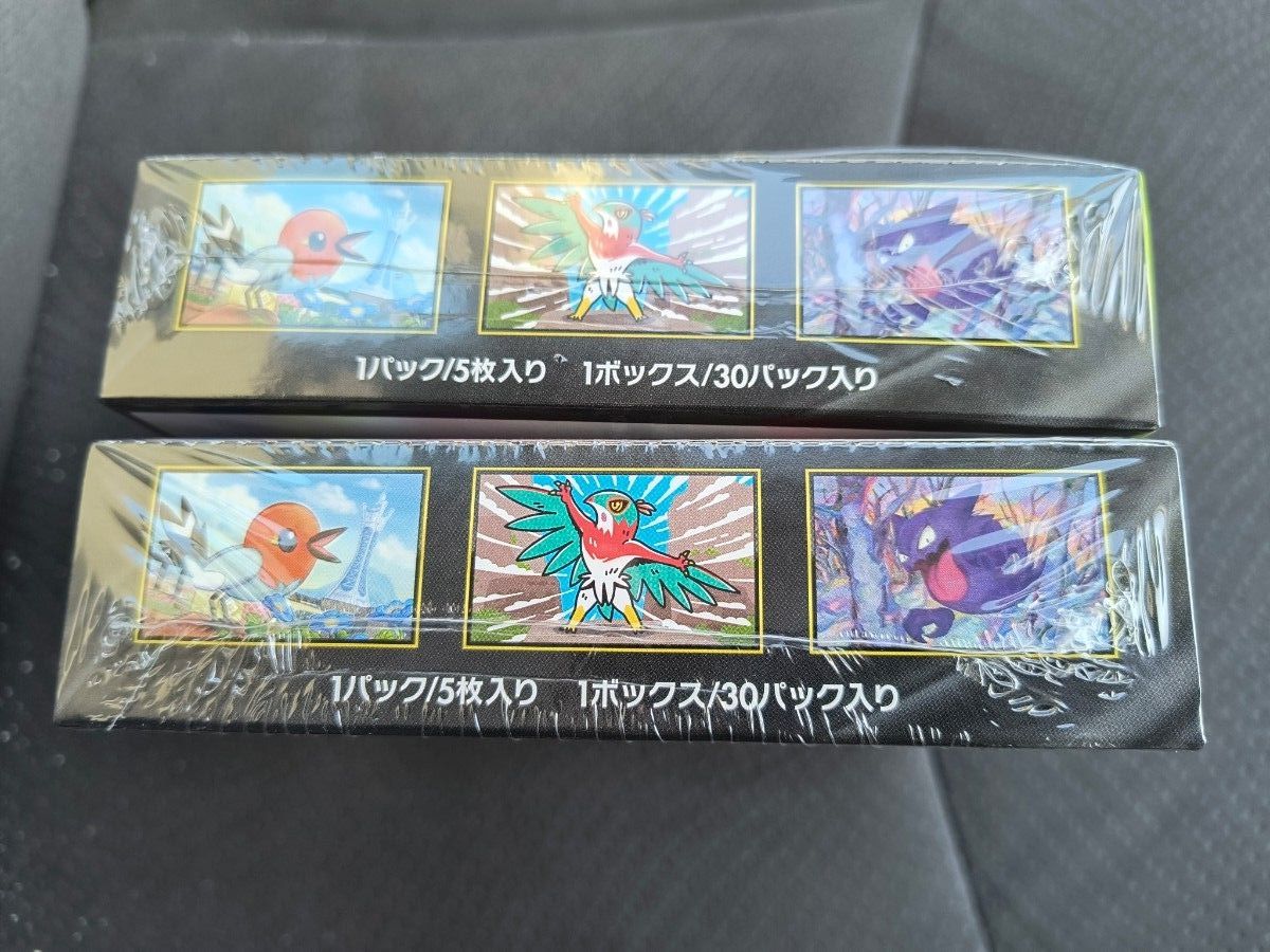 ポケモンカード ムニキスゼロ シュリンク有 2BOX 新品未開封品｜Yahoo