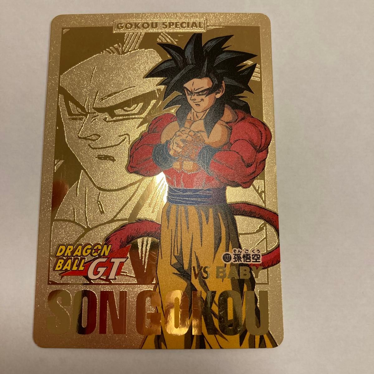 非売品】1989 ドラゴンボール 本弾 パート3 台紙 カードダス 非売品