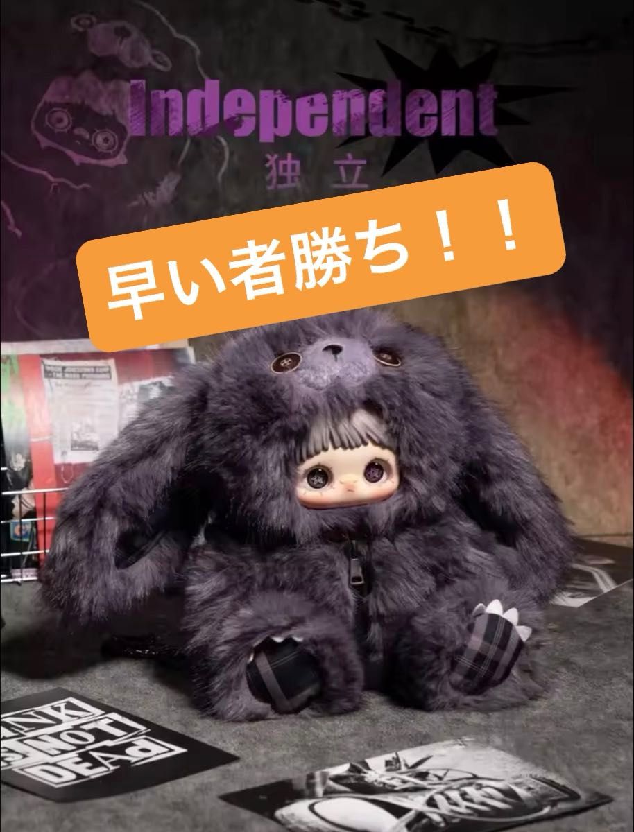 MayMei メイメイ 反逆ぬいぐるみシリーズ 400％ パープル 紫