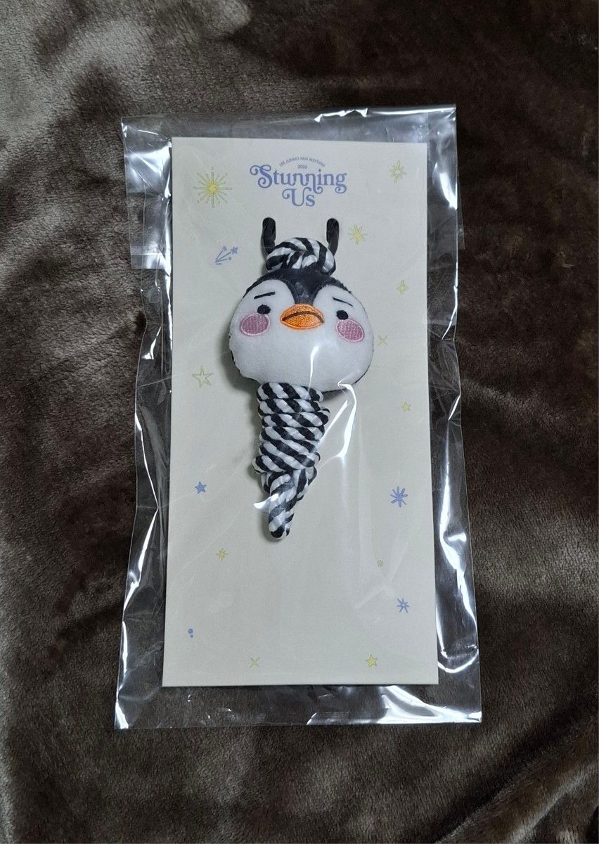 2PM ジュノ ファンミ FAN MEETING STUNNING US PENPEN ストラップ